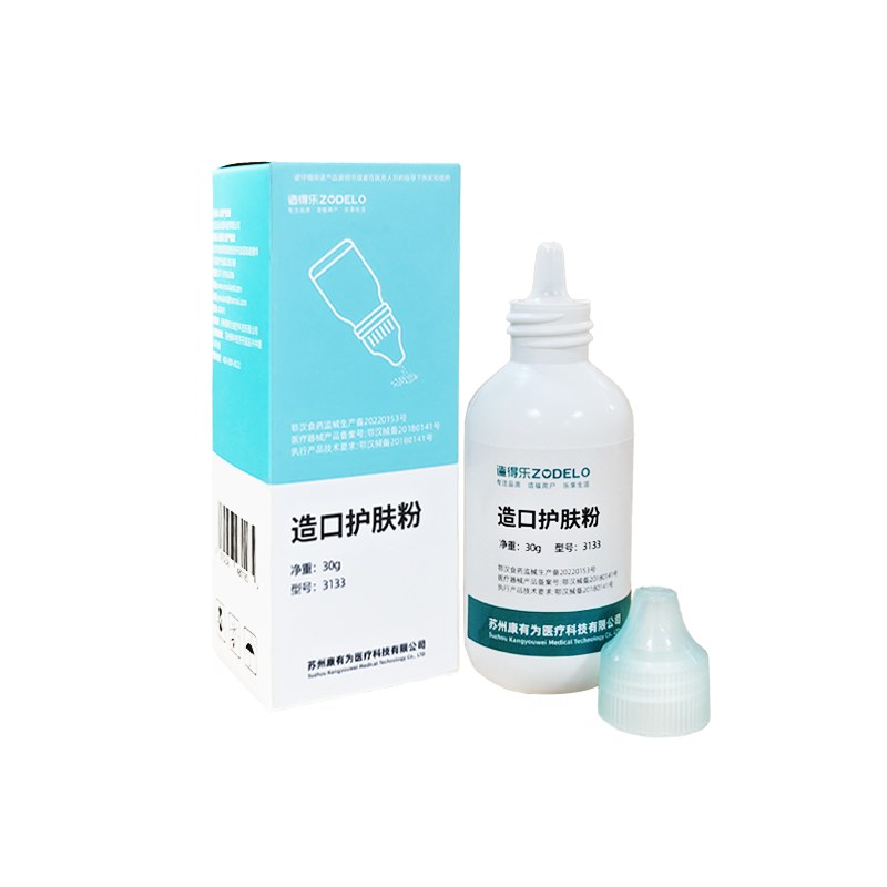 Ostomy Skin Care Powder